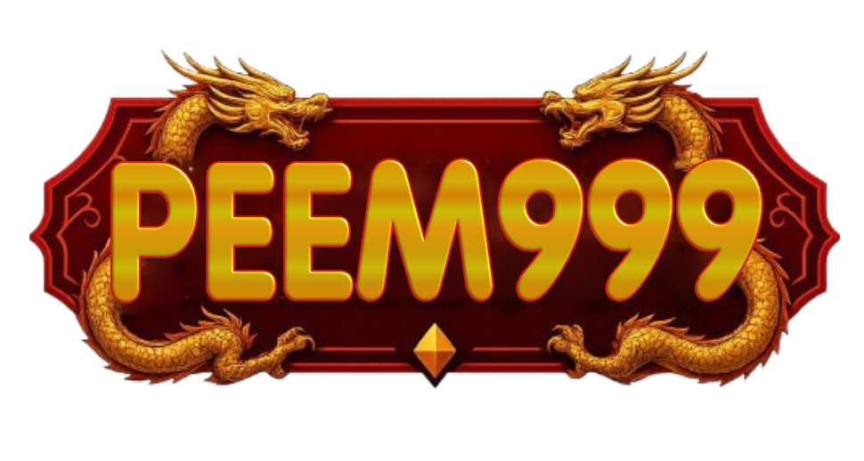 peem999 เว็บพนันที่ผสานความทันสมัยกับความปลอดภัยระดับสากล